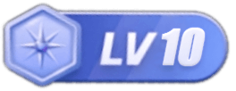 LV10 等级-LV10-51掌控未来